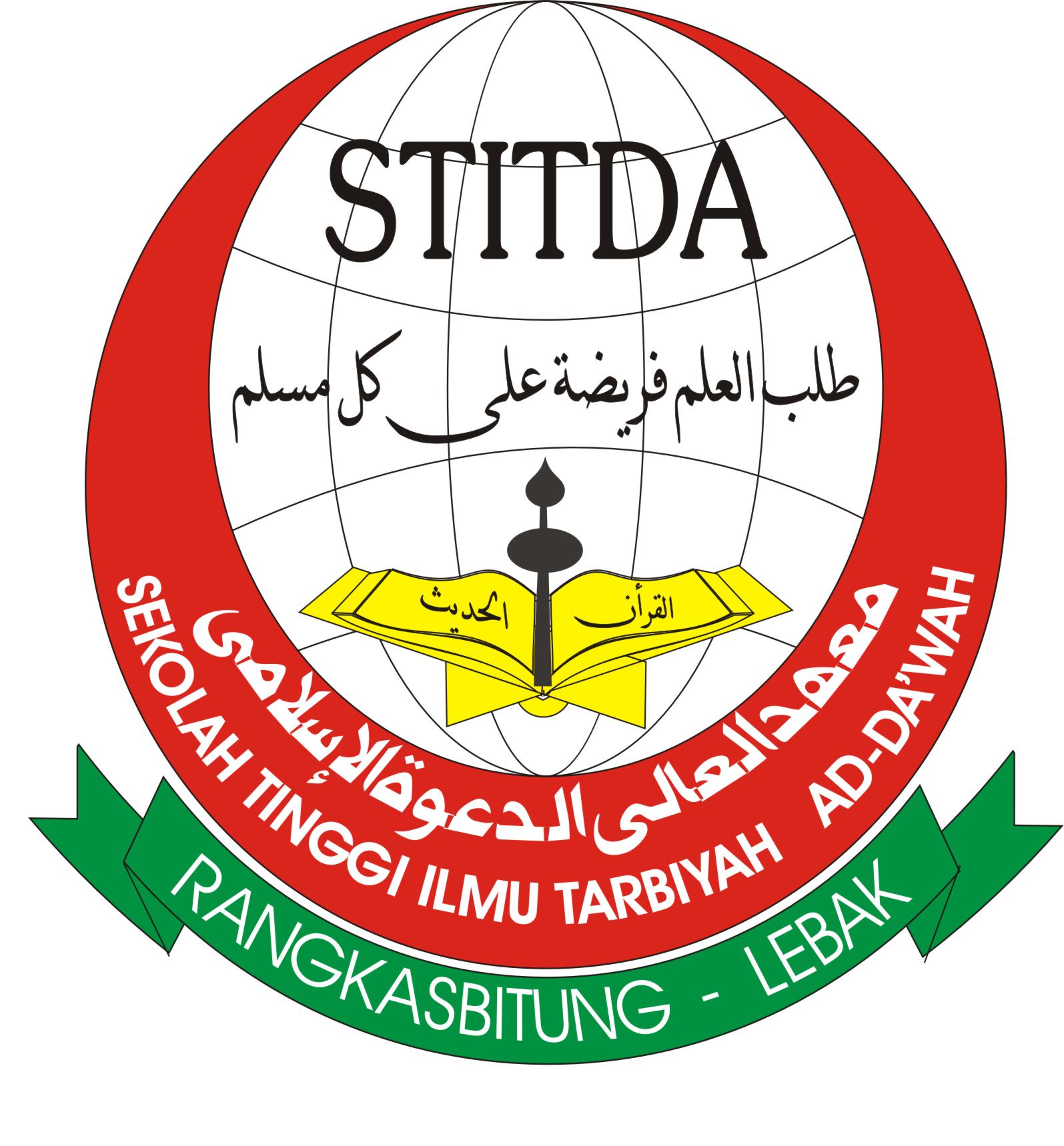 Logo STIT Ad-Da`wah Rangkasbitung
