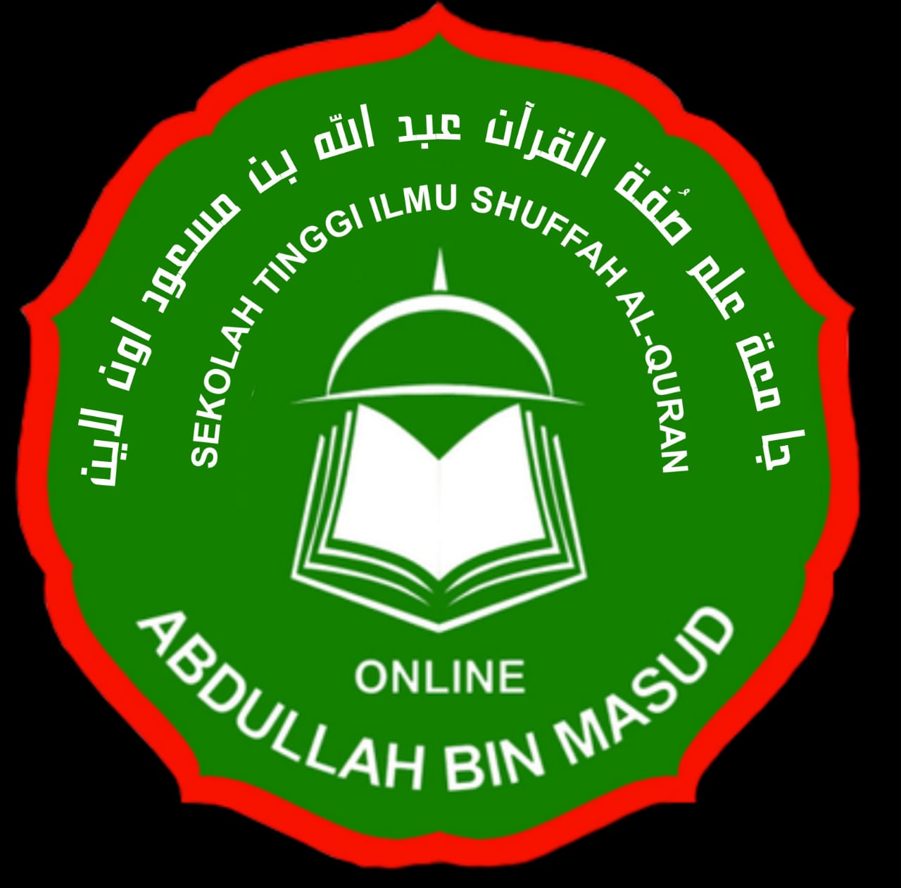Logo Sekolah Tinggi Ilmu Shuffah Al-Qur'an Abdullah Bin Mas'ud Online Lampung Selatan