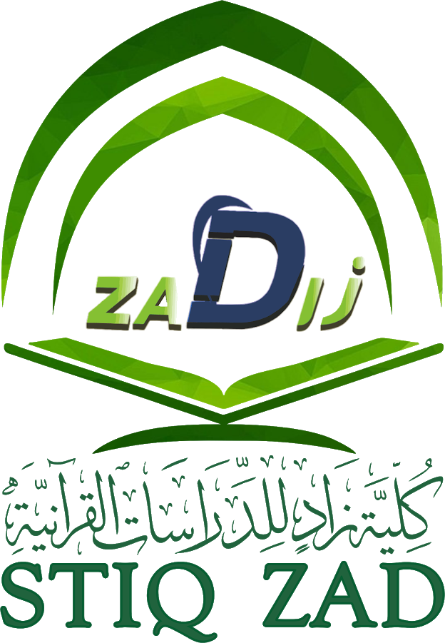 Logo Sekolah Tinggi Ilmu al-Qur'an Zad Cianjur