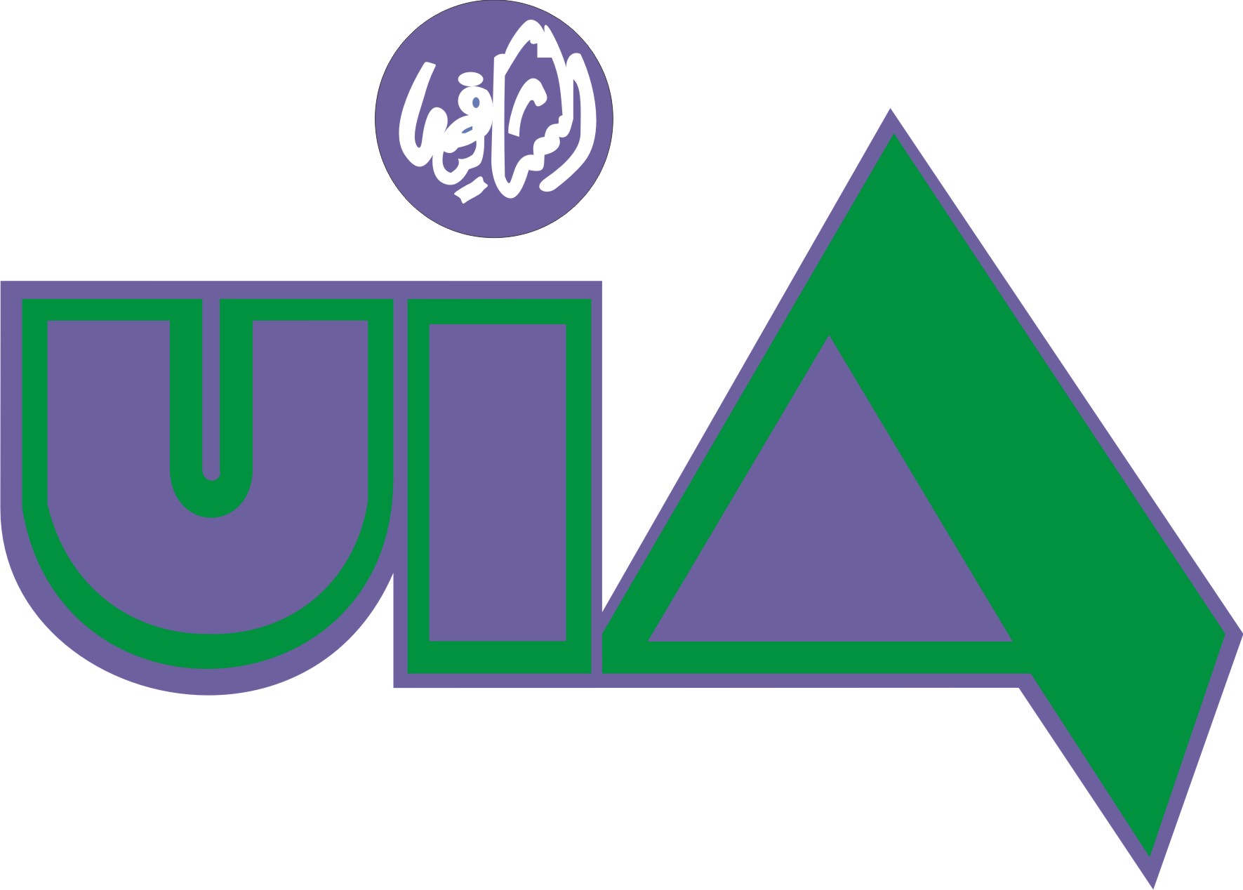Logo Universitas Islam As-syafiiyah